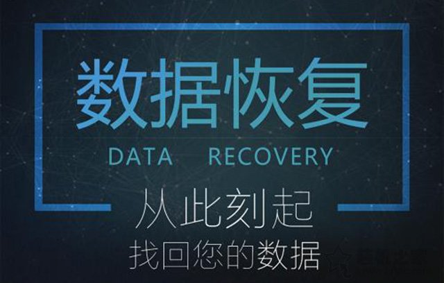 電腦文件誤刪除了怎么恢復找回?教你電腦數據恢復方法教程