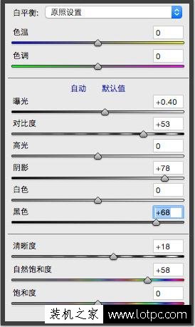 使用photoshop軟件將現實風景P成卡通效果