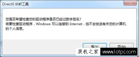 常用CMD命令提示符大全：讓你玩轉(zhuǎn)Win7系統(tǒng)“運行命令”！
