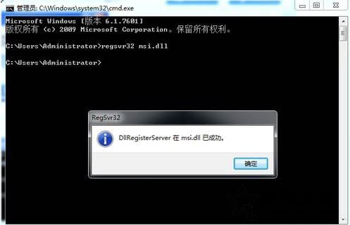 Win7系統(tǒng)提示無法訪問windows istaller服務(wù)的解決方法