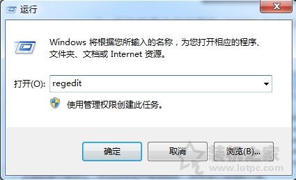 Win7系統(tǒng)電腦清理任務(wù)欄圖標(biāo)的操作方法