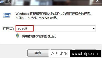 ie瀏覽器圖標刪除不了怎么辦 Win7中IE瀏覽器圖標無法刪除解決方法