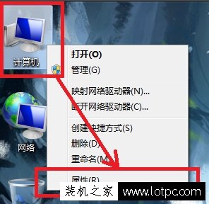 Win7系統(tǒng)命令提示符提示ipconfig不是內(nèi)部或外部命令的解決方法