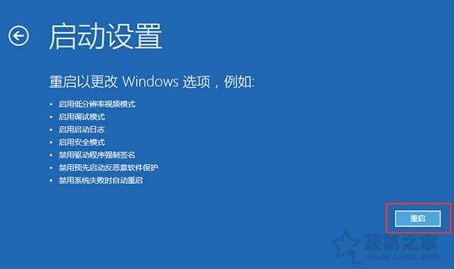 Win10系統安裝驅動程序需要數字簽名無法安裝的解決方法