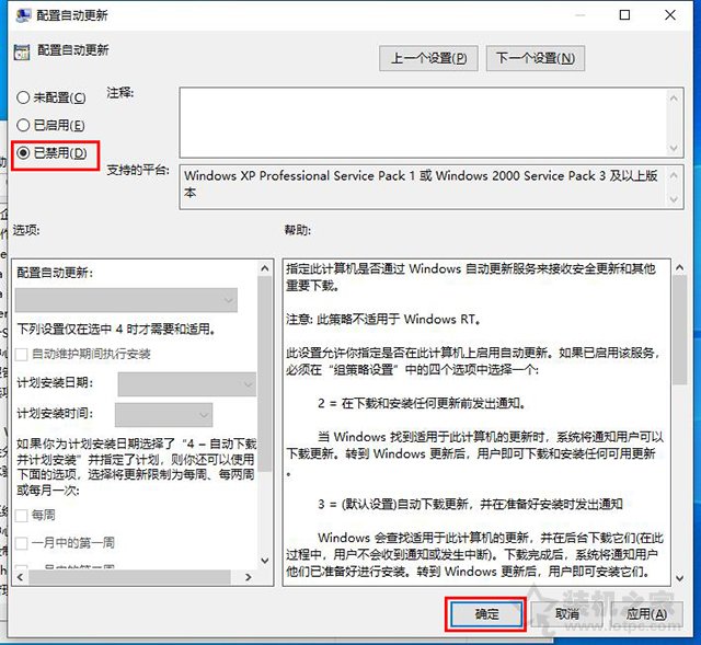為什么要關(guān)閉Win10更新系統(tǒng)？親測有效的Win10關(guān)閉自動更新方法