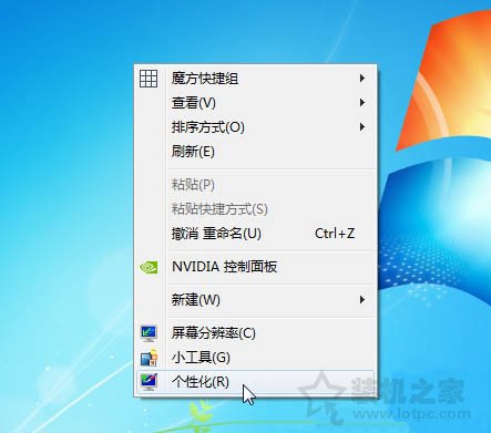 電腦鼠標靈敏度怎么調節?Win7系統下鼠標靈敏度設置方法