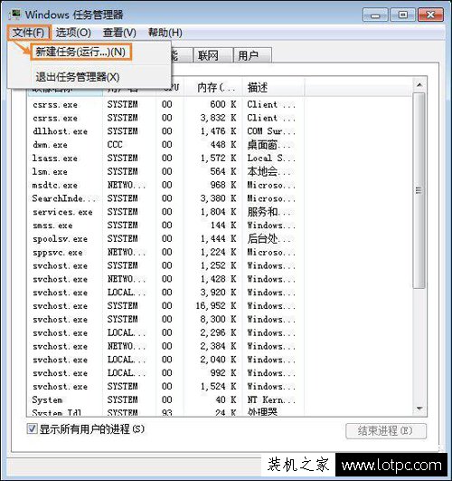 鼠標點擊桌面圖標沒反應(yīng)是怎么回事?鼠標不能點擊桌面圖標解決方法