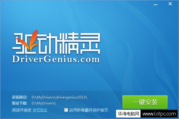 重裝系統(tǒng)后沒有網(wǎng)卡驅(qū)動(dòng)程序解決方法