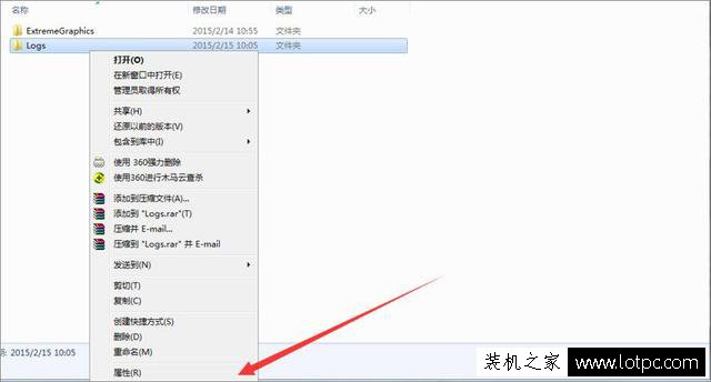 Win7系統下“文件夾訪問被拒絕 您需要權限來執行操作”解決方法