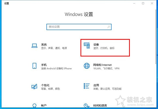 Win10系統下移動硬盤可以識別但是不顯示盤符的解決方法