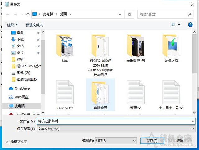 Win10圖標小盾牌怎么去掉？徹底去掉Win10圖標小盾牌的方法
