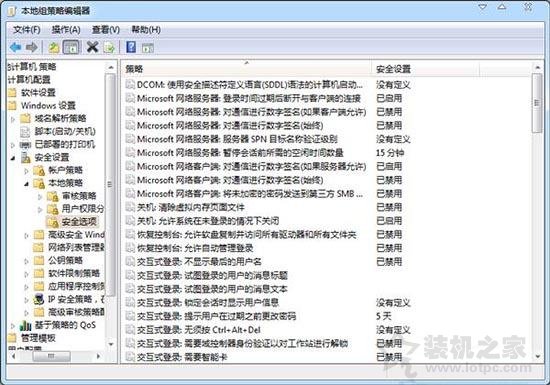 Win7系統工作組無法顯示怎么辦 電腦工作組無法顯示的解決方法