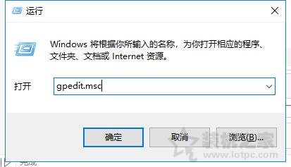 Win10鎖屏密碼怎么取消掉?Win10系統取消鎖屏密碼的兩種方法