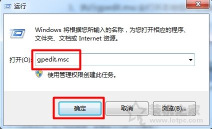 我的文檔圖標不見了怎么辦?Win7系統我的文檔不見了的還原方法