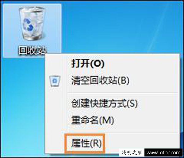 Win7回收站無法清空怎么辦？Win7回收站清空不了原因及解決方法