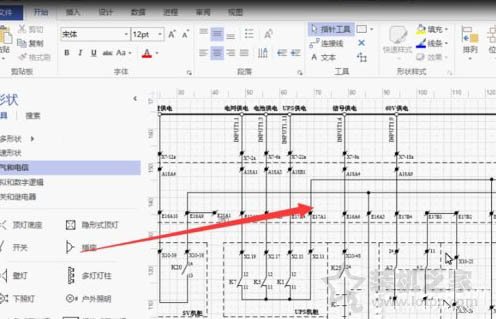 Win7系統(tǒng)vsd文件怎么打開(kāi) Win7系統(tǒng)vsd文件打開(kāi)的正確方法