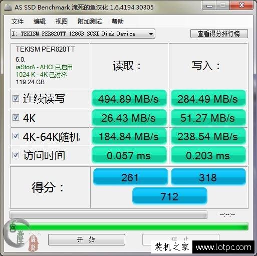 老主板只有SATA2接口！完全可以放心用，因?yàn)樗鼘?duì)低端SSD的影響并不大