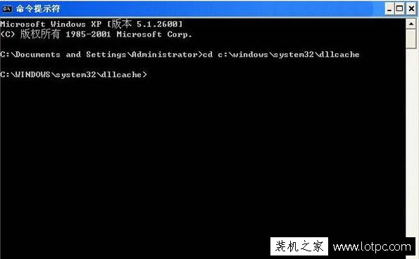 Win7系統電腦開機提示“iertutil.dll丟失”的解決方法-武林網