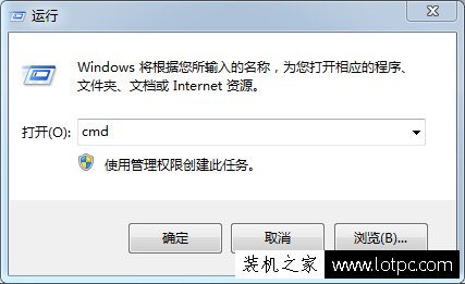 Windows7系統中怎么Ping端口？利用telnet命令Ping 端口的方法