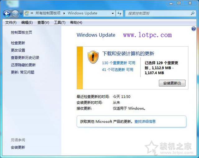 Win7系統(tǒng)怎么關(guān)閉自動更新?Win7電腦關(guān)閉系統(tǒng)自動更新的操作方法
