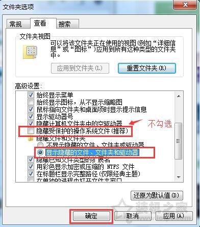 U盤文件變成快捷方式怎么恢復?U盤里的文件變成快捷方式解決方法