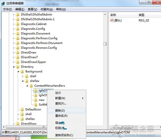 鼠標右鍵刷新桌面很慢怎么辦?Win7右鍵刷新反應特別慢的解決方法
