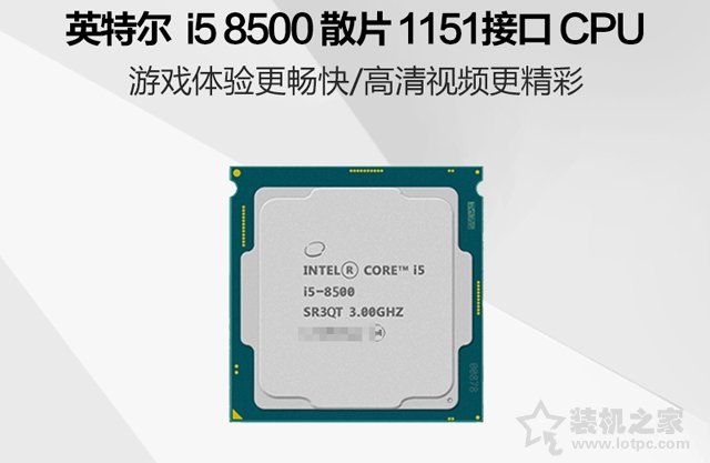 絕地求生雪地地圖來襲!i5-8500配GTX1060組裝吃雞主機配置推薦