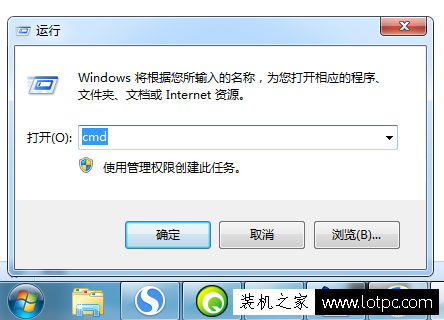 Win7電腦內(nèi)存條頻率怎么看？電腦中查看內(nèi)存頻率的方法