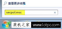 Win7系統如何禁用efs加密 Win7電腦禁用efs加密方法