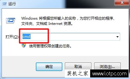 如何查看電腦內存條頻率？Win7系統中查看電腦內存頻率多少的方法