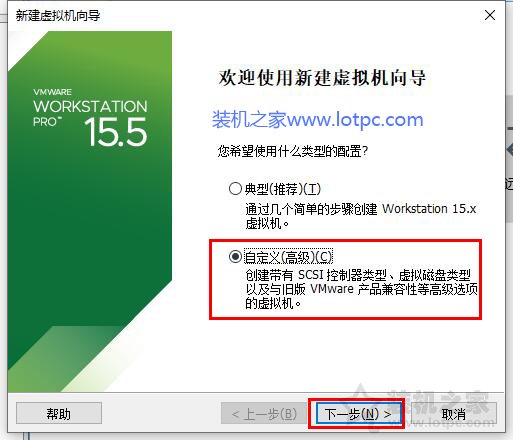 VMware虛擬機怎么安裝系統？VMware虛擬機安裝教程win10操作系統