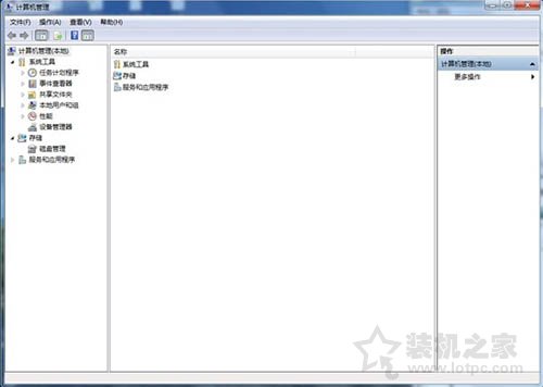 Win7系統電腦開機后總是彈出歡迎使用找到新硬件向導的解決方法
