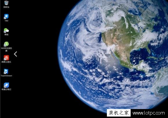 兩種方法教你如何把Win10桌面換成類似Win7！