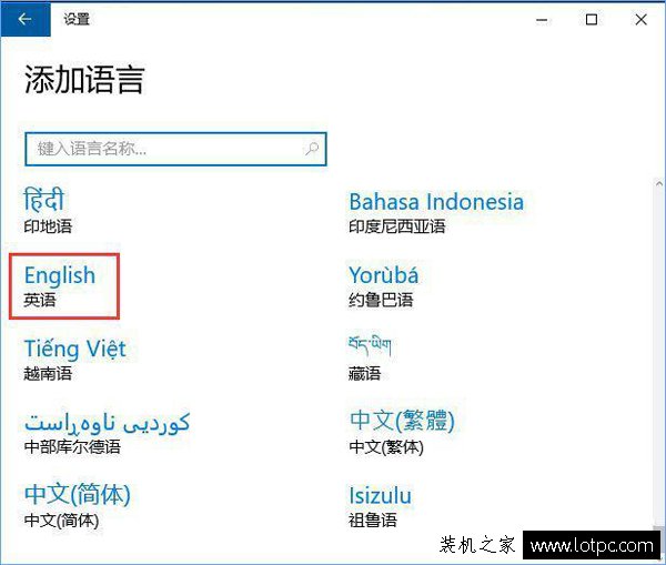 Win10玩FIFAol3游戲卡頓怎么辦？解決輸入法導致的FIFAol3游戲卡頓