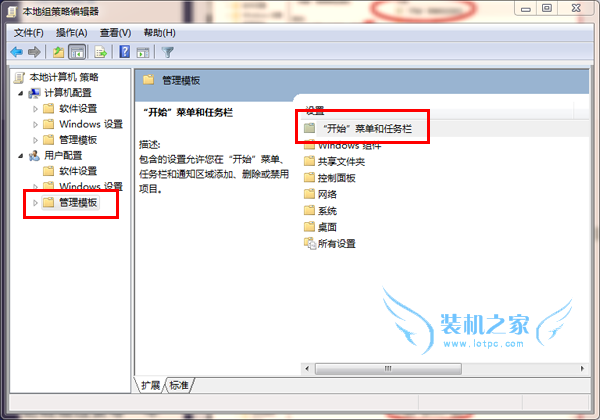 刪除右下角操作中心的小旗子圖標