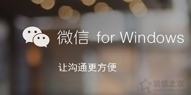 電腦微信怎么多開幾個?電腦微信雙開與多開教程