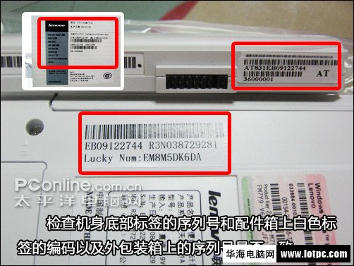 聯想