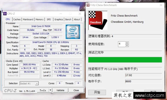 I5-7600K和R5-1600X哪個好?R5-1600X與i5-7600K性能對比測試