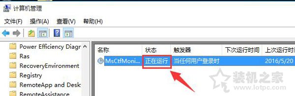 Win10輸入法無法切換怎么辦?Win10系統輸入法切換不了的解決方法