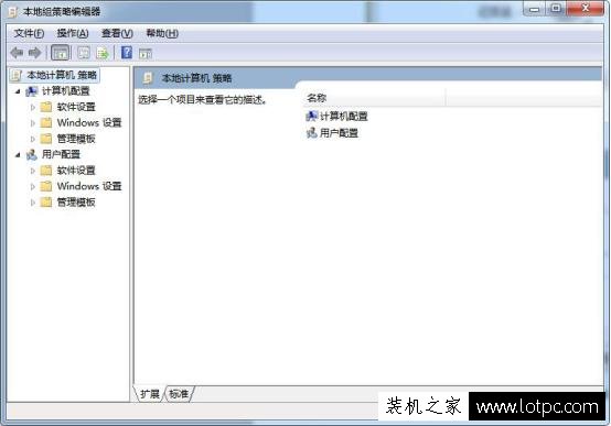 Win7電腦系統IPV6無網絡訪問權限解決方法
