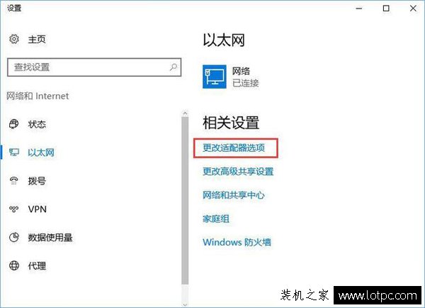 藍(lán)牙鼠標(biāo)顯示輸入碼無效怎么辦?解決Win10藍(lán)牙鼠標(biāo)提示輸入碼無效