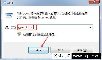 如何設(shè)置禁止訪問C盤?組策略禁止訪問C盤的方法
