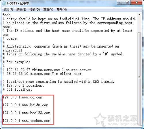 設置禁止電腦訪問某個網站 Win7使用hosts文件屏蔽指定網站的方法