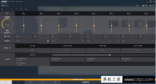 AMD銳龍處理器的XFR技術有什么用?Ryzen xfr 怎么開啟?