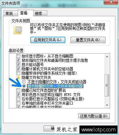 pagefile.sys是什么文件?pagefile.sys文件太大如何移動到D盤中?