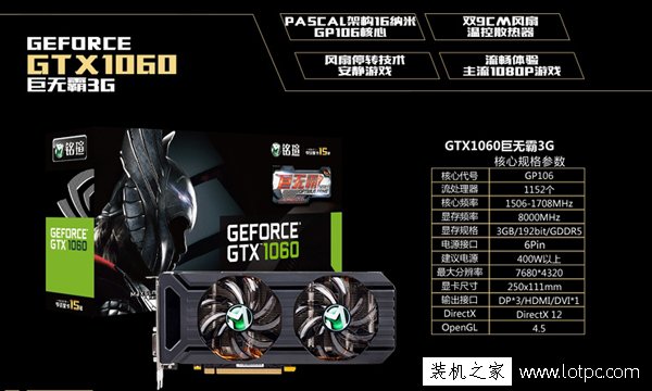 玩轉絕地求生:大逃殺!i5-7400配GTX1060玩游戲的臺式機配置推薦