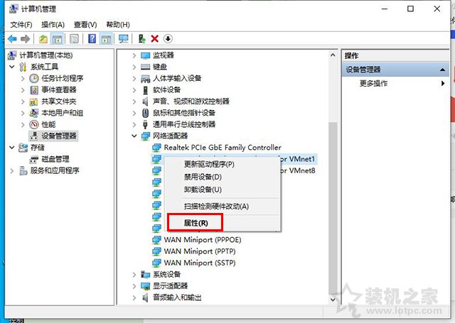 手機可以搜索到wifi,但電腦搜索不到WiFi無線網絡的解決方法