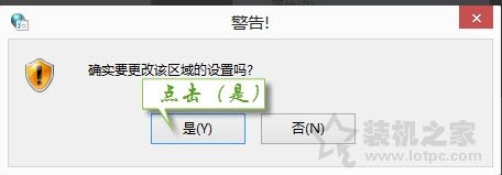 Win7提示由于無法驗證發布者,所以Windows已經阻止此軟件解決方法