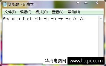 找回被殺毒軟件