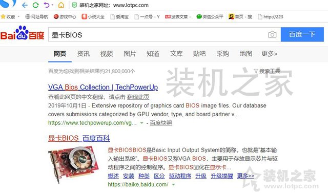 rx5700刷bios秒變rx5700xt!rx5700刷rx5700xt bios圖文教程